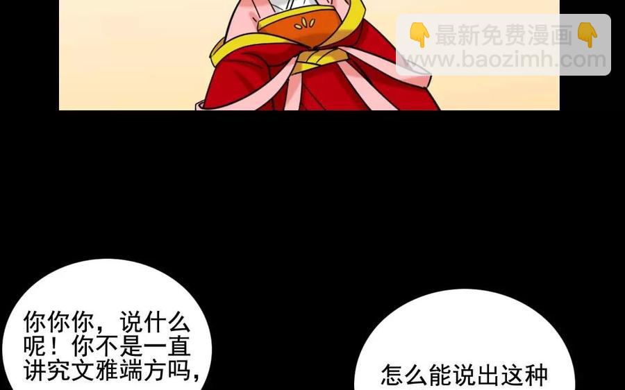 123 醉酒69
