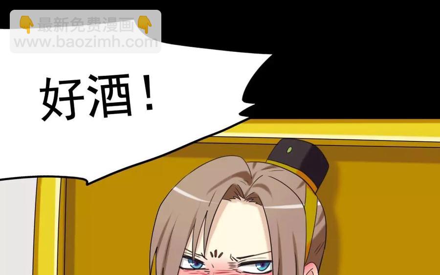 123 醉酒7