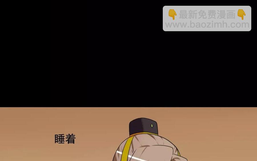 123 醉酒74