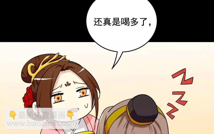 123 醉酒79