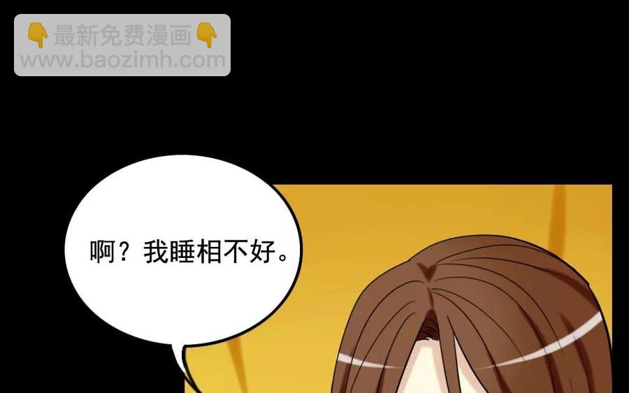 124 识破23