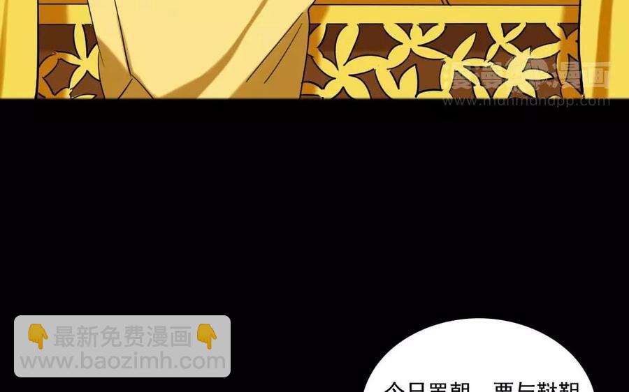 124 识破30