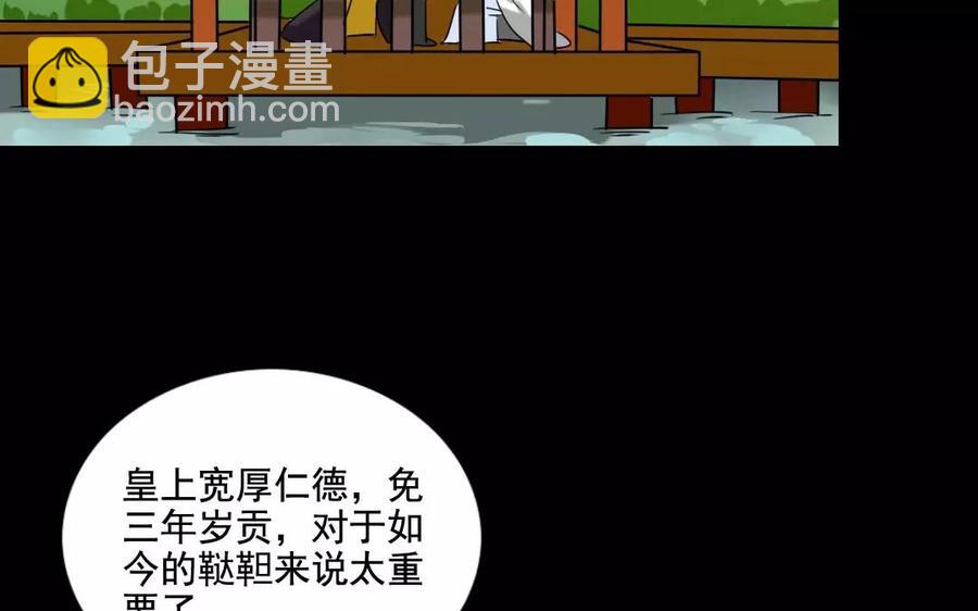 124 识破65