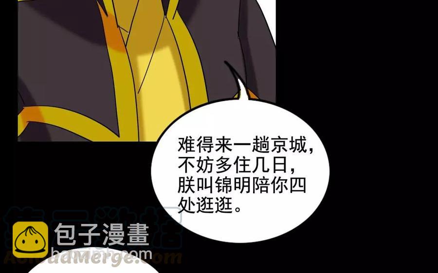 124 识破72