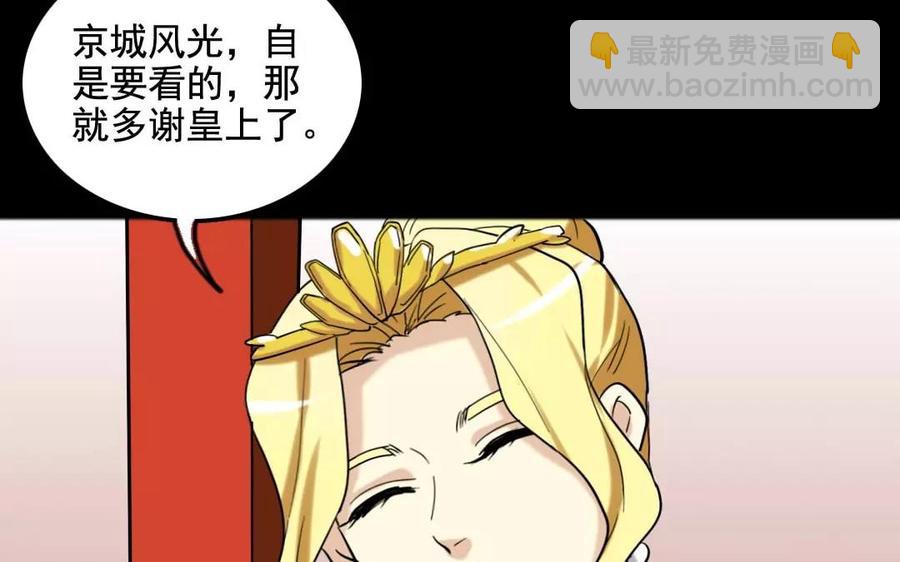 124 识破73