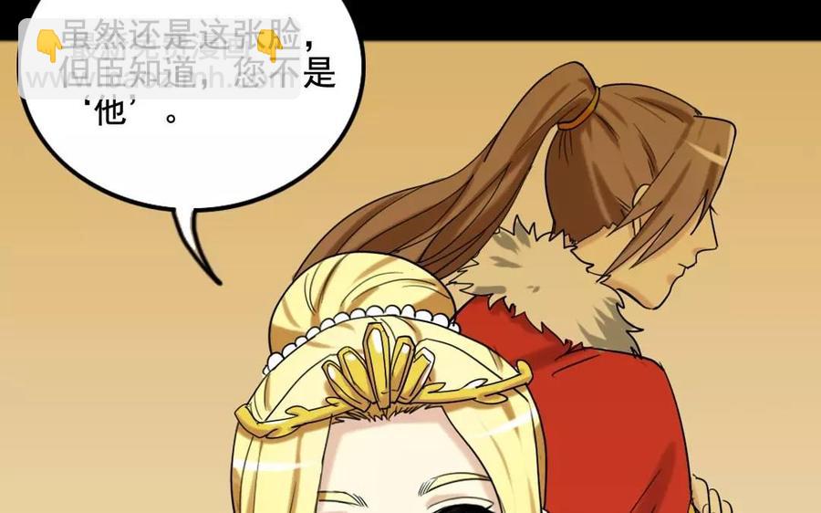 124 识破81