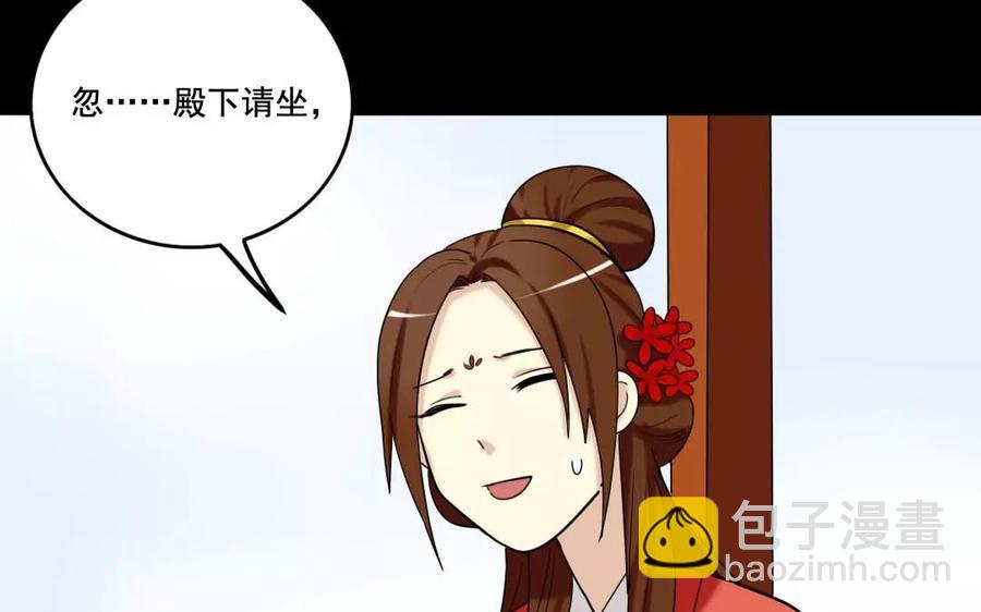 125 情义19