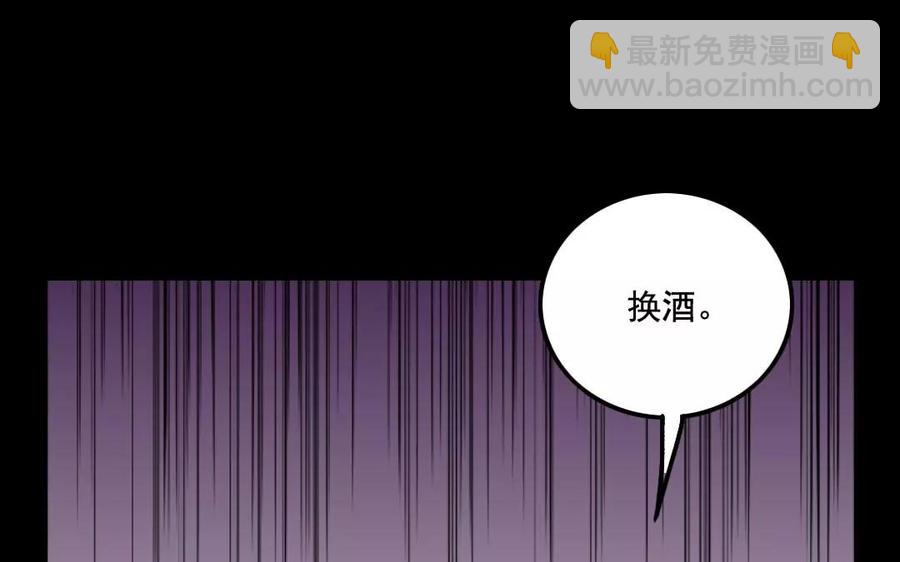 125 情义29