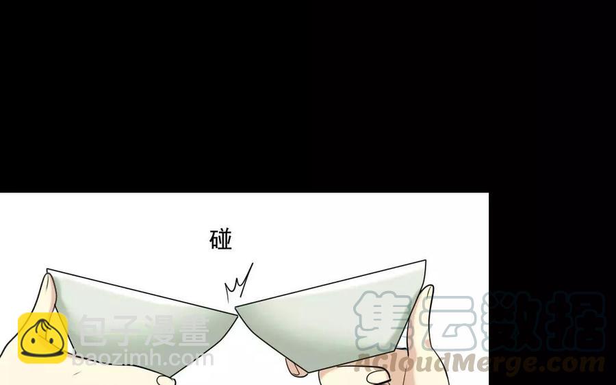 125 情义32