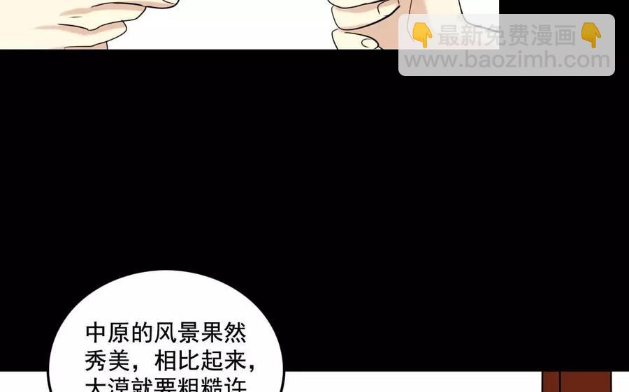 125 情义33