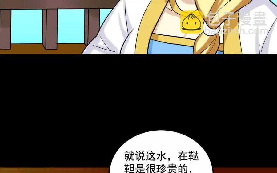 125 情义35