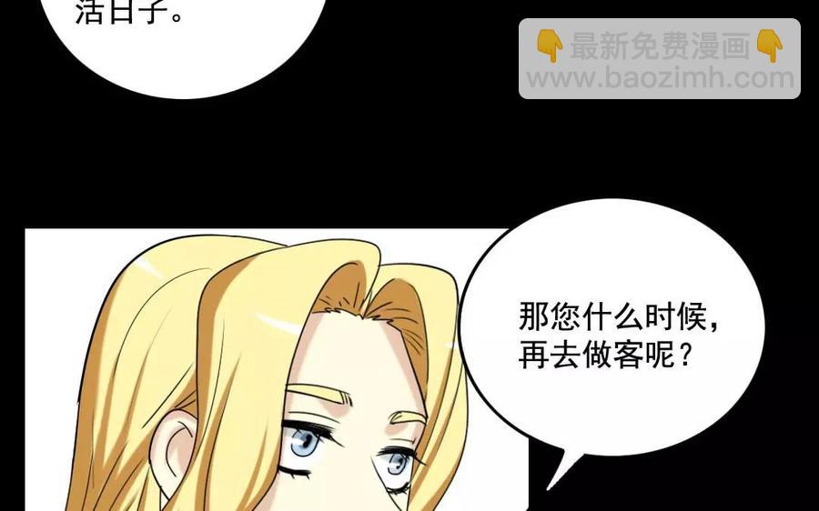 125 情义45