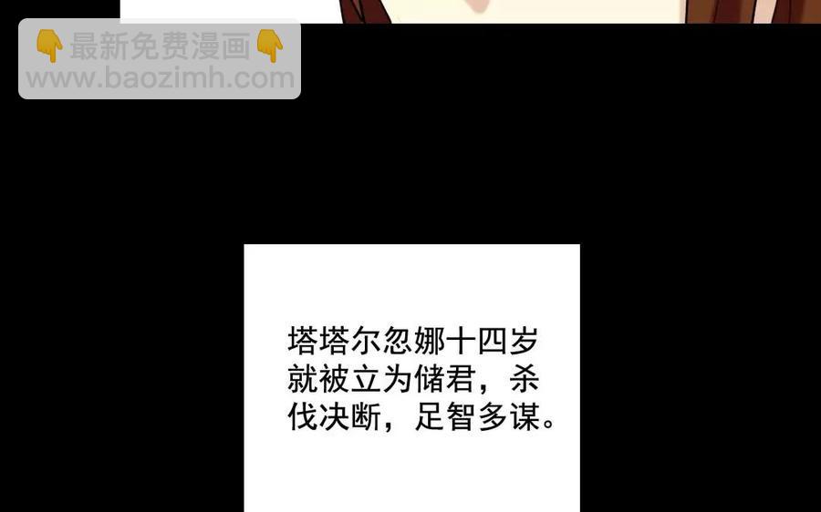 125 情义61