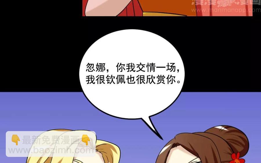 125 情义73
