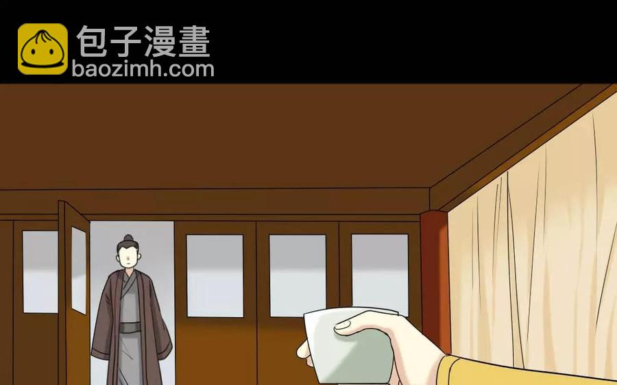 127 混乱27