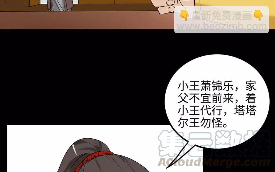 127 混乱28