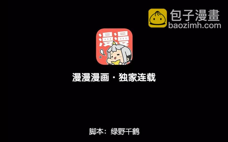 127 混乱3