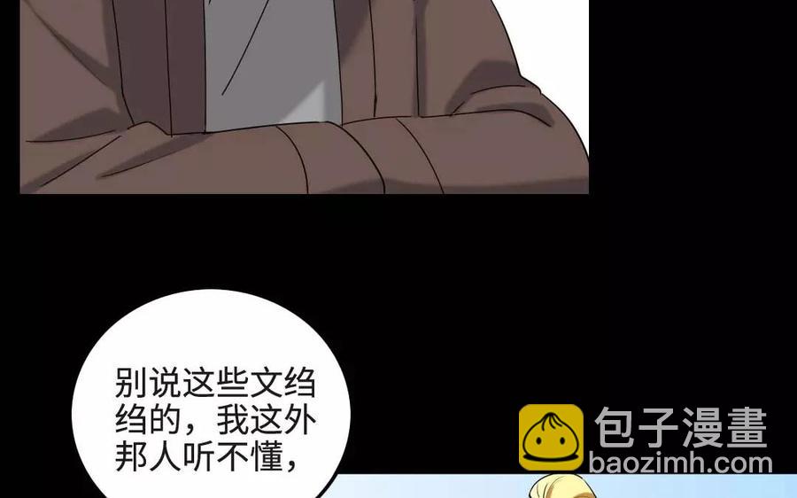 127 混乱30