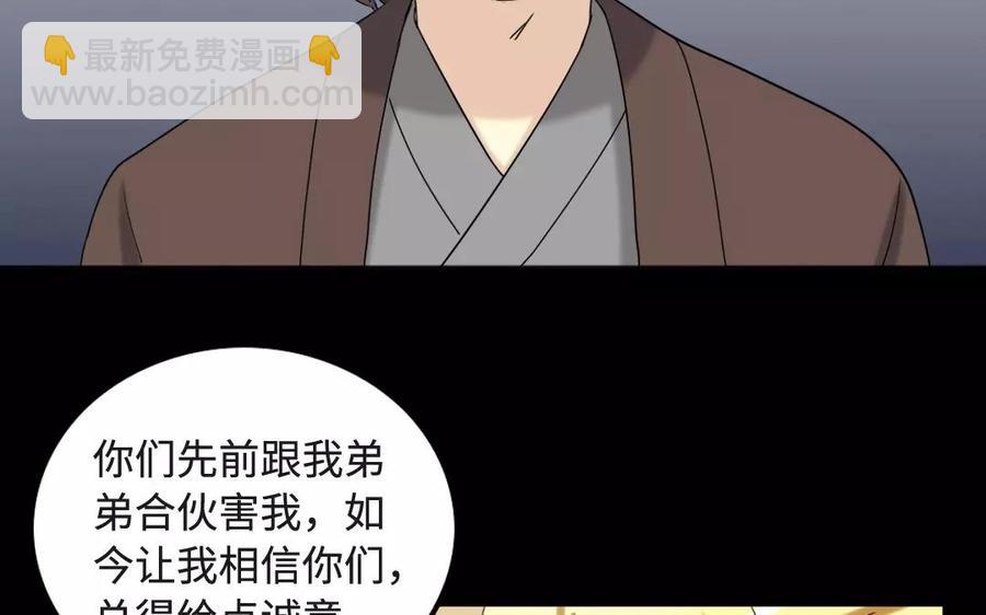 127 混乱37