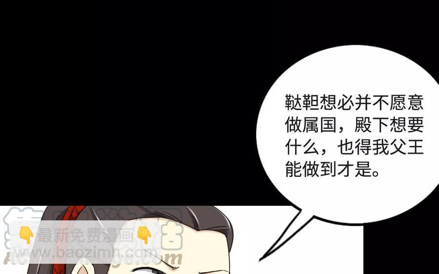 127 混乱40