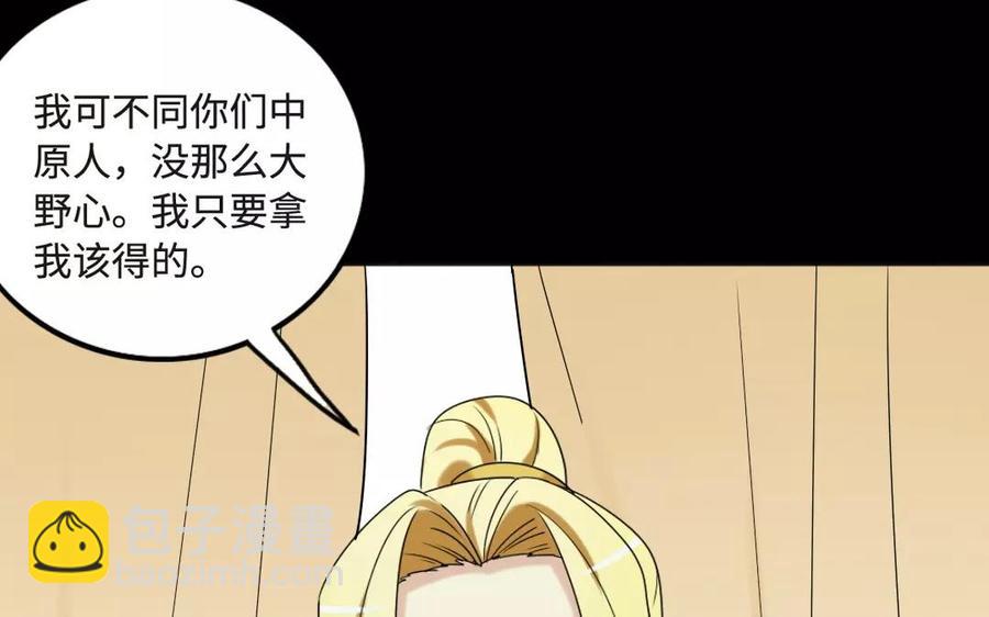 127 混乱42