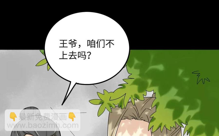 127 混乱47