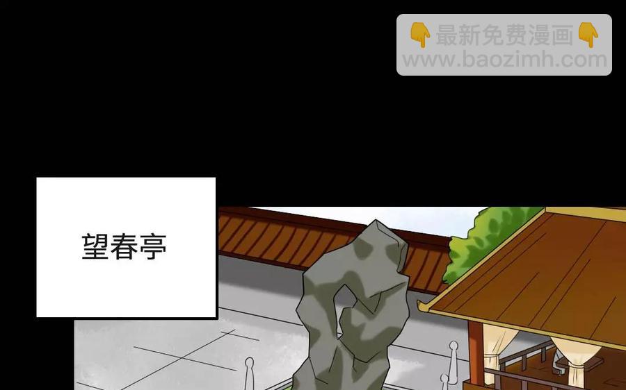 127 混乱5