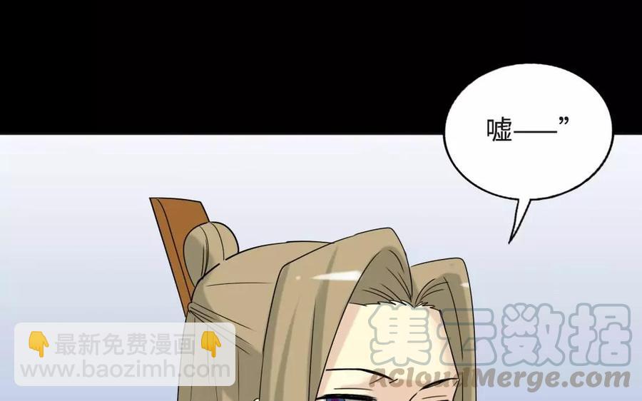 127 混乱56