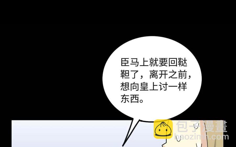 127 混乱69