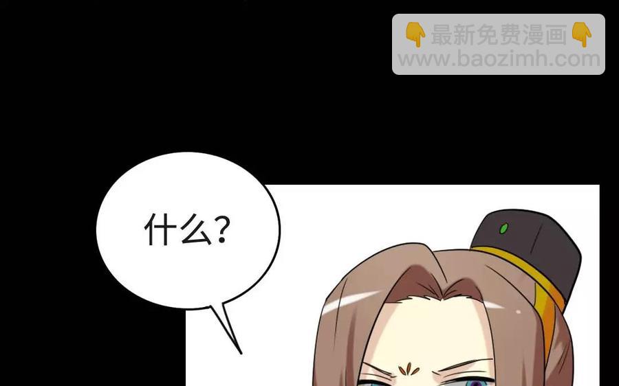 127 混乱71