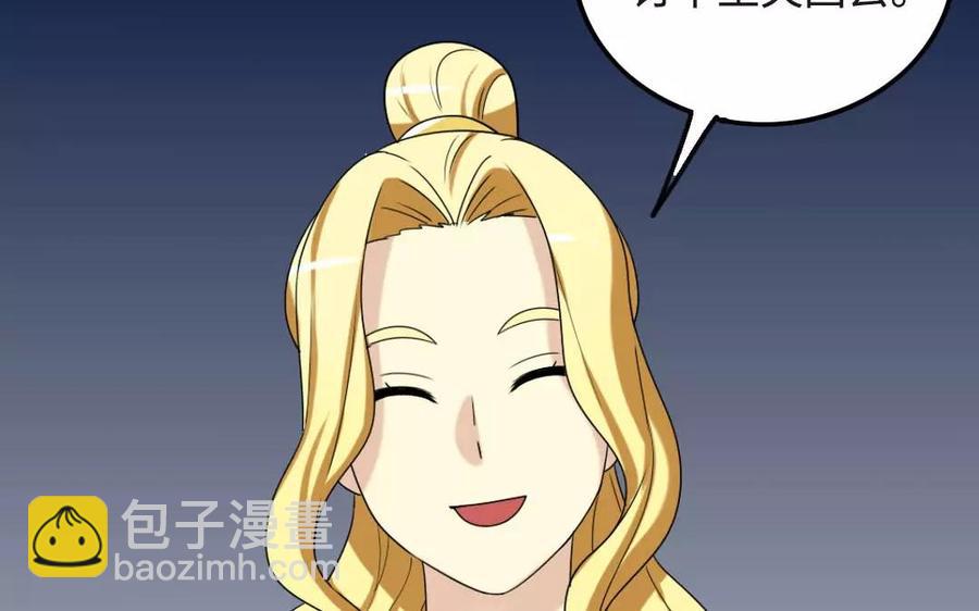 127 混乱74