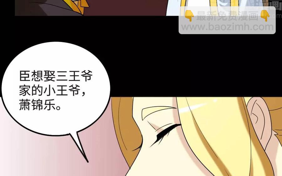 127 混乱78