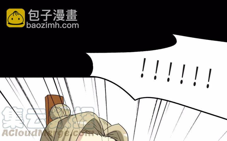 127 混乱80