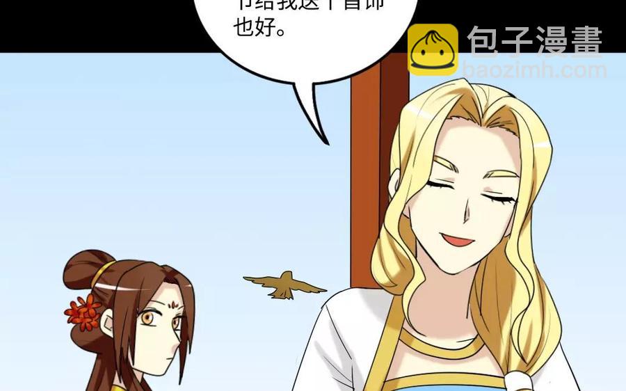 126 礼物31