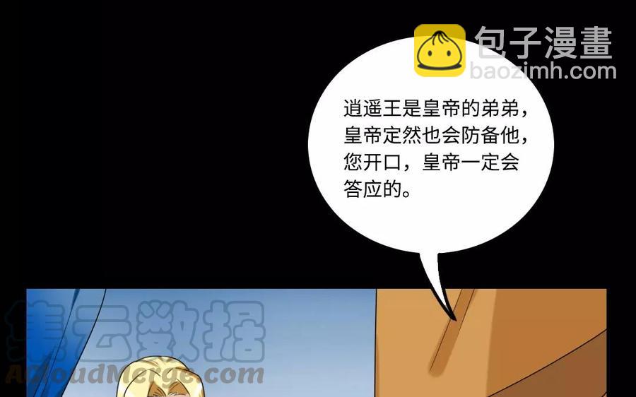 126 礼物72