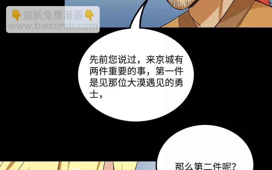 126 礼物83