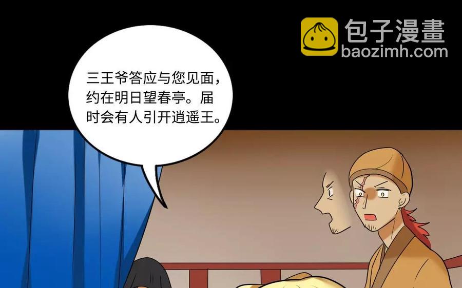 126 礼物85