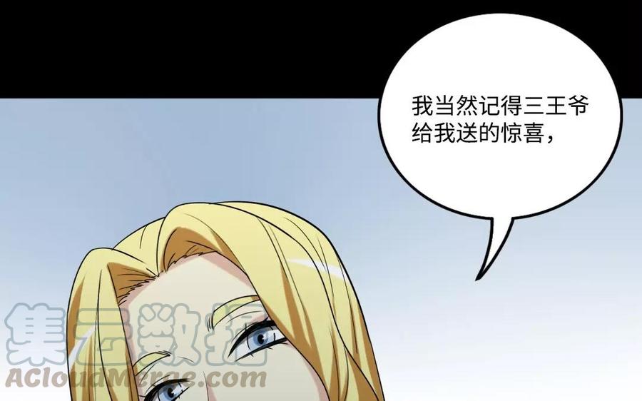 126 礼物92