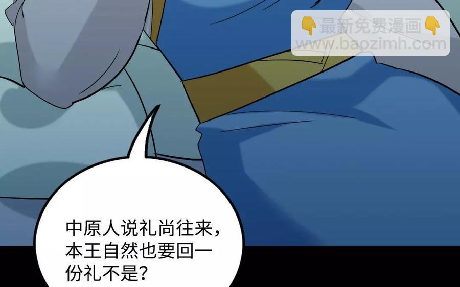 126 礼物94