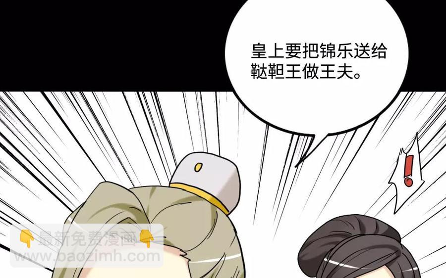 131 习武14
