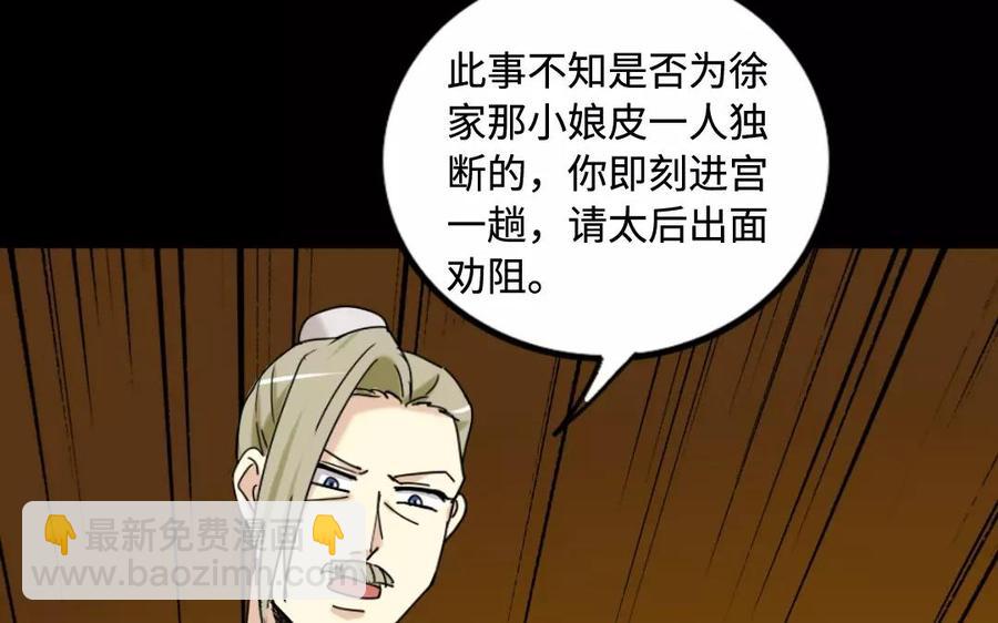131 习武30
