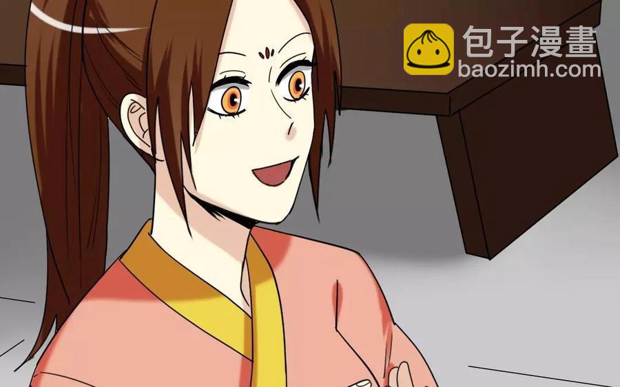 133 动怒31