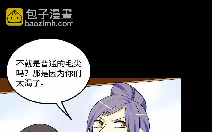 133 动怒39