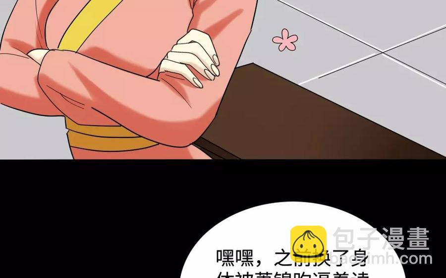 133 动怒50