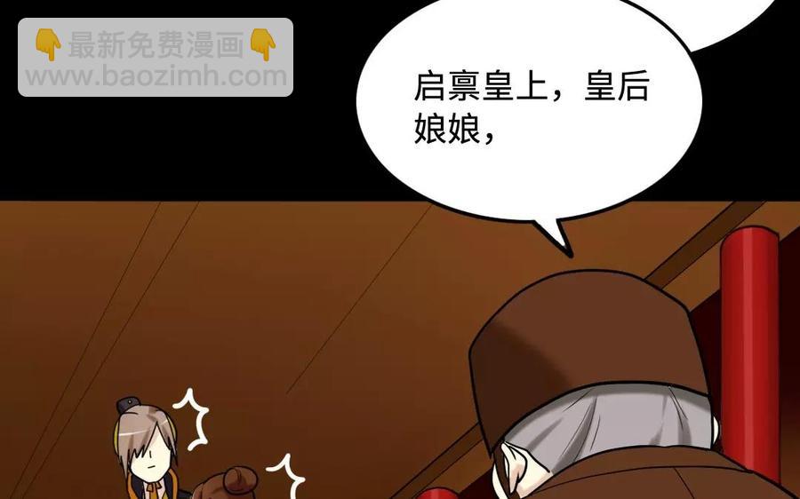 135 长子之争11