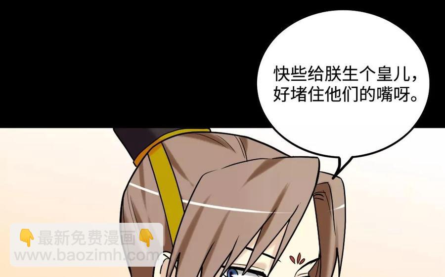 135 长子之争5