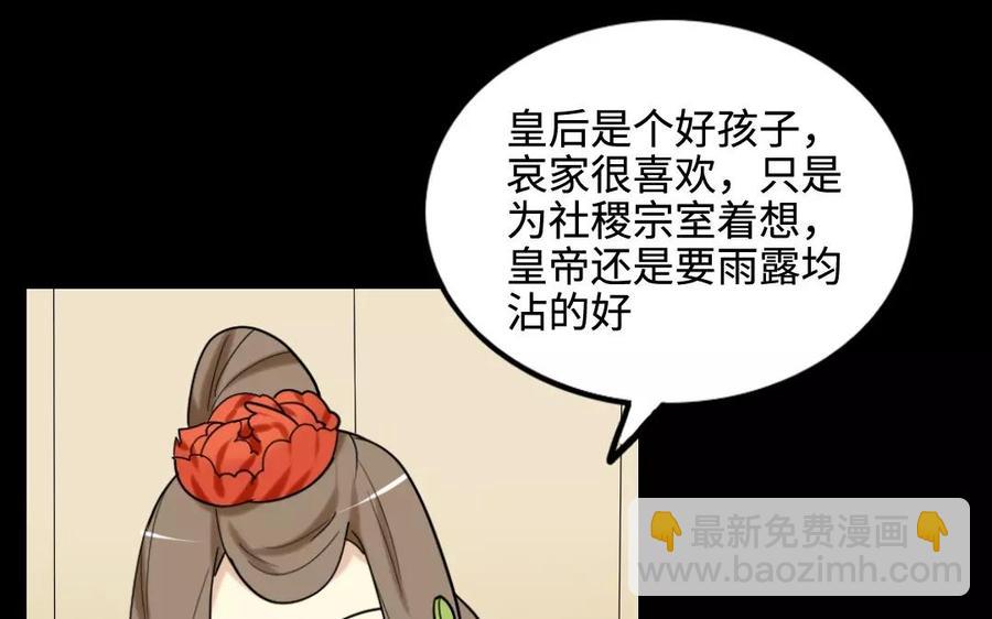 135 长子之争59