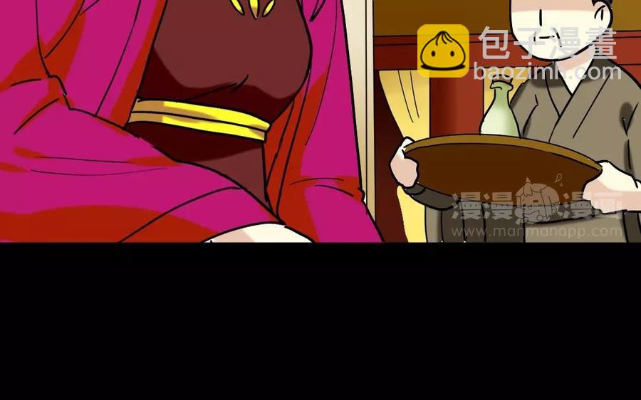 135 长子之争83