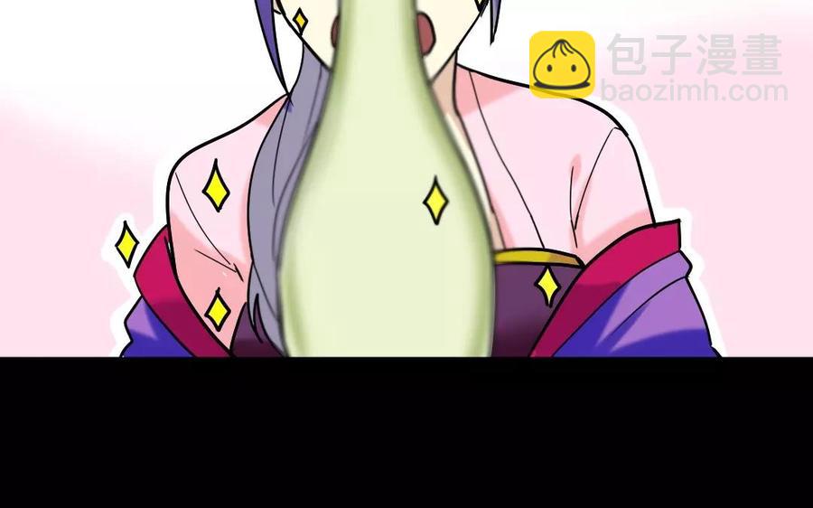 135 长子之争85