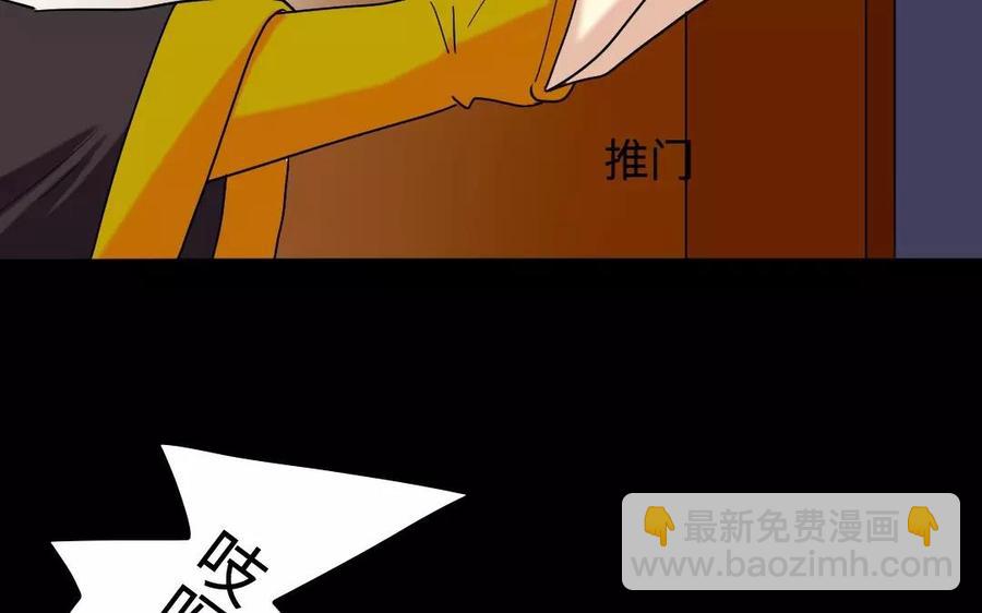 136 警告105